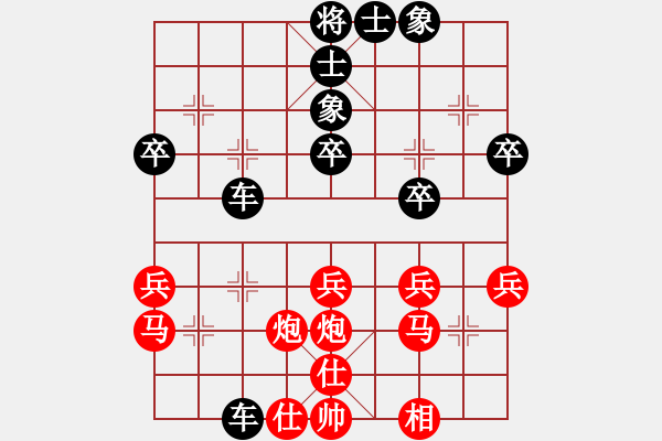 象棋棋譜圖片：小金龍(2段)-負(fù)-銅川棋院(2段) - 步數(shù)：40 