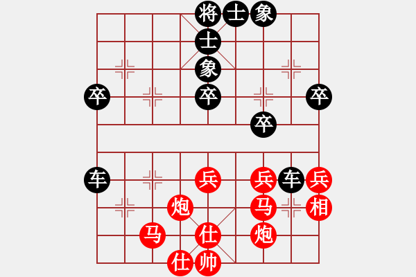 象棋棋譜圖片：小金龍(2段)-負(fù)-銅川棋院(2段) - 步數(shù)：50 