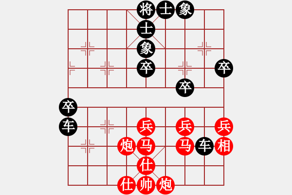 象棋棋譜圖片：小金龍(2段)-負(fù)-銅川棋院(2段) - 步數(shù)：60 