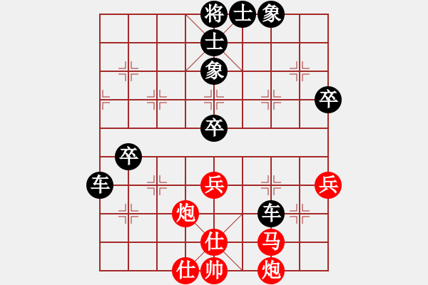 象棋棋譜圖片：小金龍(2段)-負(fù)-銅川棋院(2段) - 步數(shù)：70 