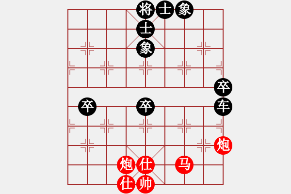 象棋棋譜圖片：小金龍(2段)-負(fù)-銅川棋院(2段) - 步數(shù)：80 