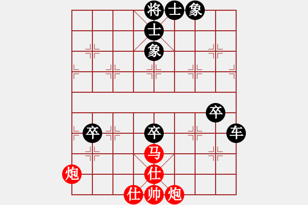 象棋棋譜圖片：小金龍(2段)-負(fù)-銅川棋院(2段) - 步數(shù)：90 