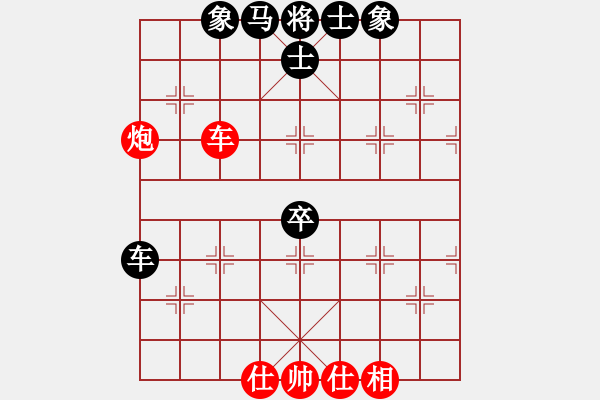 象棋棋譜圖片：劉忠建先手和張南蛟 - 步數(shù)：60 