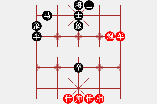 象棋棋譜圖片：劉忠建先手和張南蛟 - 步數(shù)：70 