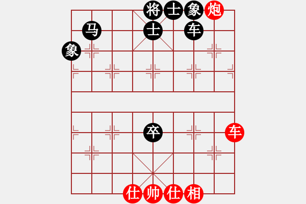 象棋棋譜圖片：劉忠建先手和張南蛟 - 步數(shù)：78 