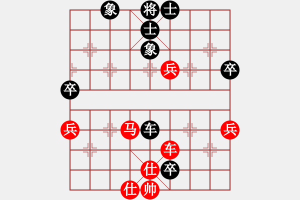 象棋棋譜圖片：huorongar(9星)-勝-三上悠亞(9星) - 步數(shù)：110 