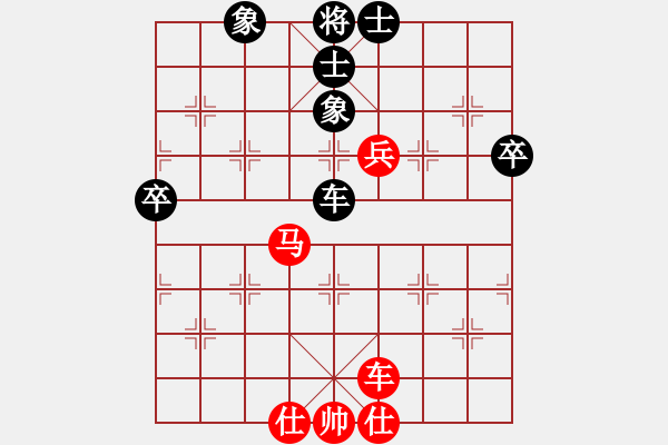 象棋棋譜圖片：huorongar(9星)-勝-三上悠亞(9星) - 步數(shù)：120 