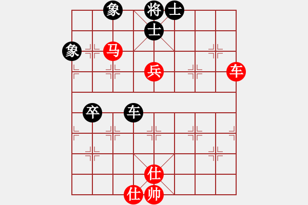 象棋棋譜圖片：huorongar(9星)-勝-三上悠亞(9星) - 步數(shù)：140 