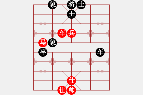 象棋棋譜圖片：huorongar(9星)-勝-三上悠亞(9星) - 步數(shù)：150 