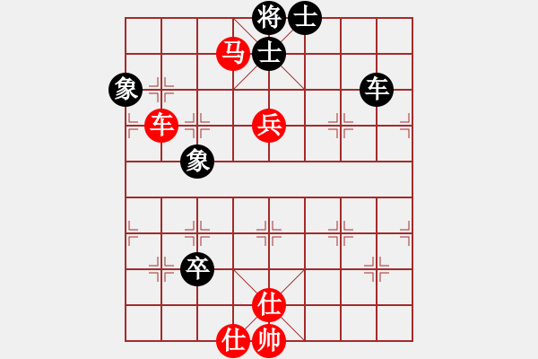 象棋棋譜圖片：huorongar(9星)-勝-三上悠亞(9星) - 步數(shù)：160 