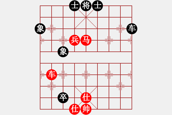 象棋棋譜圖片：huorongar(9星)-勝-三上悠亞(9星) - 步數(shù)：170 