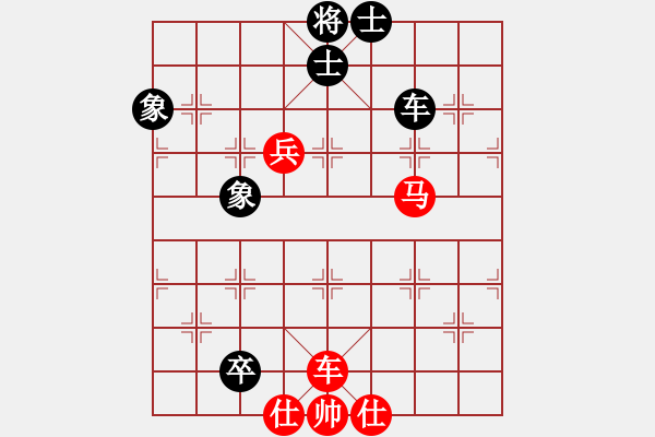 象棋棋譜圖片：huorongar(9星)-勝-三上悠亞(9星) - 步數(shù)：180 