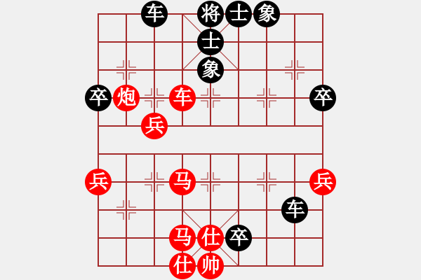 象棋棋譜圖片：huorongar(9星)-勝-三上悠亞(9星) - 步數(shù)：70 