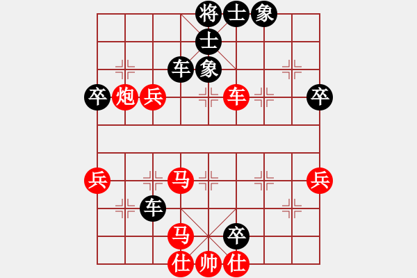 象棋棋譜圖片：huorongar(9星)-勝-三上悠亞(9星) - 步數(shù)：80 