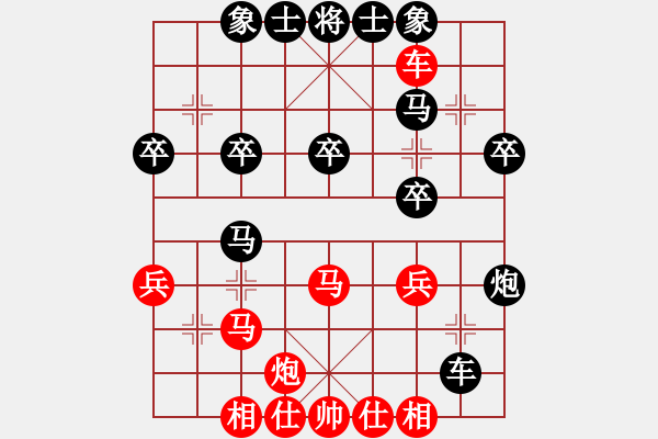 象棋棋譜圖片：半盤大師(1段)-和-屠龍象棋一(4段) - 步數(shù)：40 