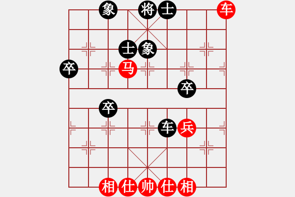 象棋棋譜圖片：半盤大師(1段)-和-屠龍象棋一(4段) - 步數(shù)：60 