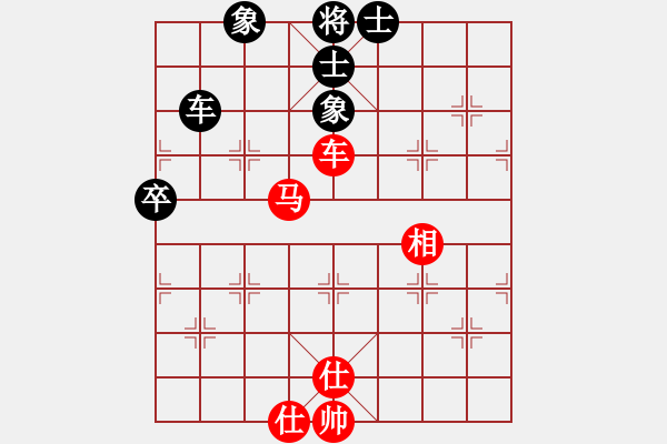 象棋棋譜圖片：半盤大師(1段)-和-屠龍象棋一(4段) - 步數(shù)：79 