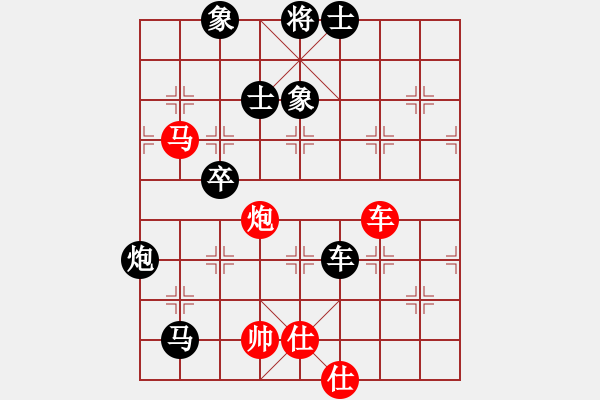 象棋棋譜圖片：第 540 題 - 象棋巫師魔法學(xué)校Ⅱ.PGN - 步數(shù)：0 