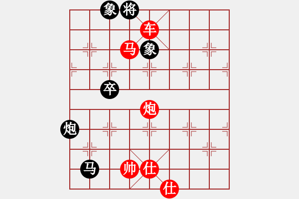 象棋棋譜圖片：第 540 題 - 象棋巫師魔法學(xué)校Ⅱ.PGN - 步數(shù)：10 