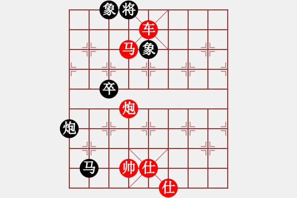 象棋棋譜圖片：第 540 題 - 象棋巫師魔法學(xué)校Ⅱ.PGN - 步數(shù)：11 