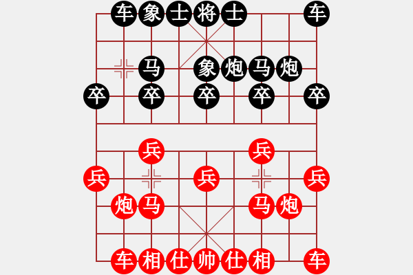 象棋棋譜圖片：負分太后 魚[紅] -VS- 冰點[黑](4) - 步數(shù)：10 