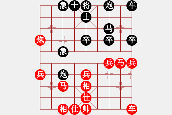 象棋棋譜圖片：負分太后 魚[紅] -VS- 冰點[黑](4) - 步數(shù)：30 