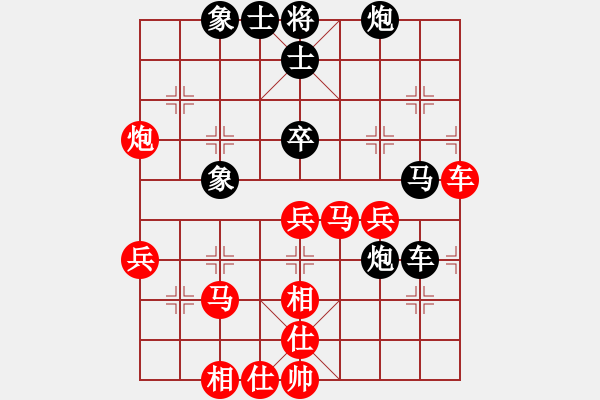 象棋棋譜圖片：負分太后 魚[紅] -VS- 冰點[黑](4) - 步數(shù)：40 