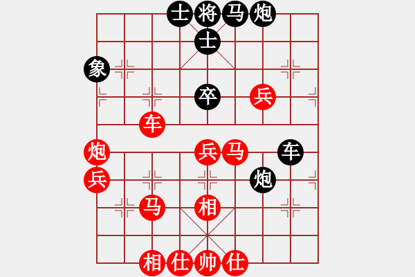 象棋棋譜圖片：負分太后 魚[紅] -VS- 冰點[黑](4) - 步數(shù)：50 