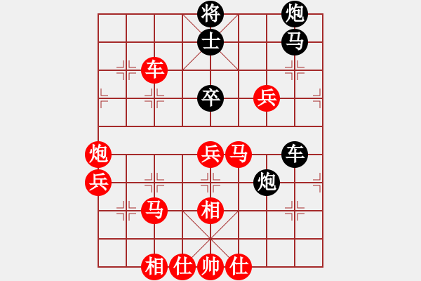 象棋棋譜圖片：負分太后 魚[紅] -VS- 冰點[黑](4) - 步數(shù)：60 