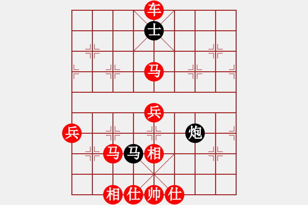 象棋棋譜圖片：負分太后 魚[紅] -VS- 冰點[黑](4) - 步數(shù)：69 