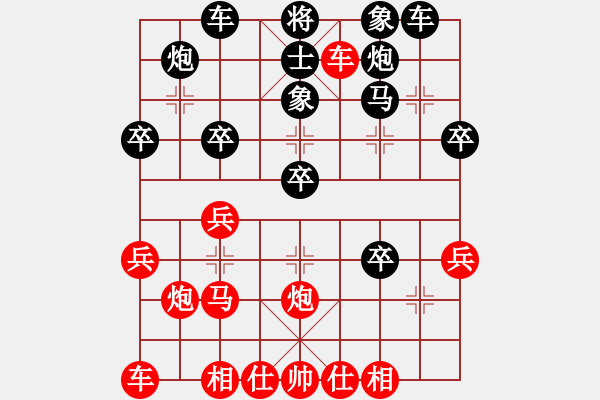 象棋棋譜圖片：268 - 步數(shù)：30 