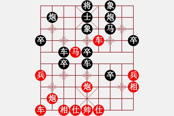 象棋棋譜圖片：268 - 步數(shù)：40 