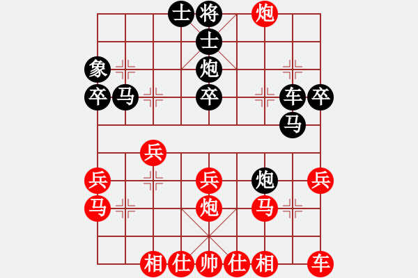 象棋棋譜圖片：第四輪 長(zhǎng)安何勇先和智弈呂建陸 - 步數(shù)：30 