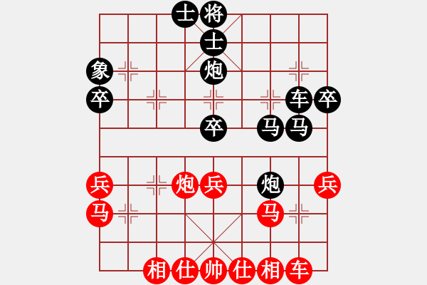 象棋棋譜圖片：第四輪 長(zhǎng)安何勇先和智弈呂建陸 - 步數(shù)：40 