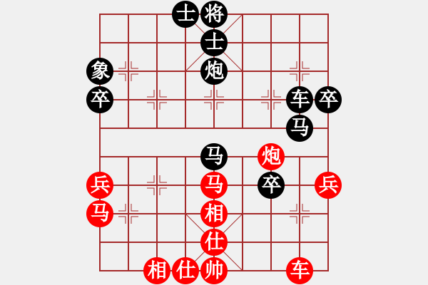 象棋棋譜圖片：第四輪 長(zhǎng)安何勇先和智弈呂建陸 - 步數(shù)：50 