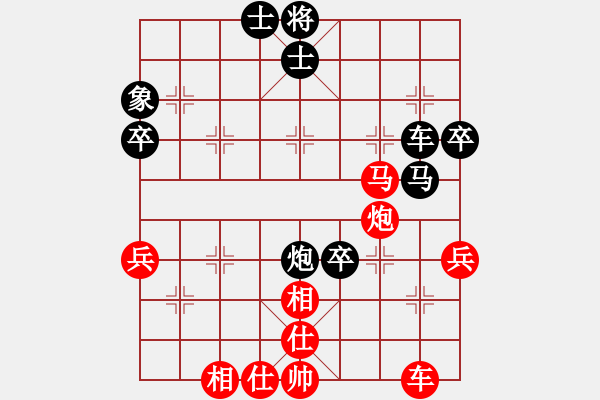 象棋棋譜圖片：第四輪 長(zhǎng)安何勇先和智弈呂建陸 - 步數(shù)：55 