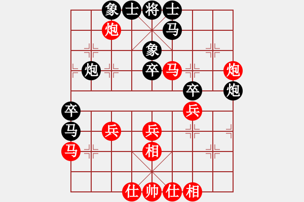 象棋棋譜圖片：中炮三兵對(duì)屏風(fēng)馬踩兵踢炮分析 - 步數(shù)：40 