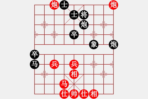 象棋棋譜圖片：中炮三兵對(duì)屏風(fēng)馬踩兵踢炮分析 - 步數(shù)：55 