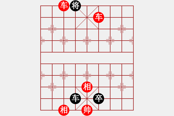 象棋棋譜圖片：B雙車馬類-第20局 - 步數(shù)：17 