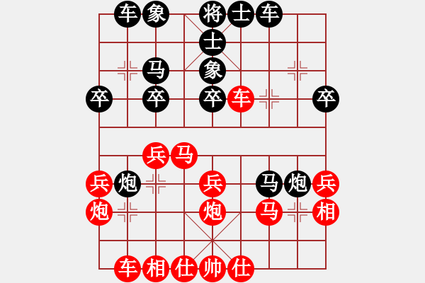 象棋棋譜圖片：八蹄踏雪泥(9星)-勝-開(kāi)平棋王(北斗) - 步數(shù)：40 