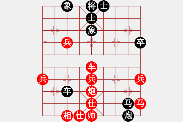 象棋棋譜圖片：八蹄踏雪泥(9星)-勝-開(kāi)平棋王(北斗) - 步數(shù)：70 