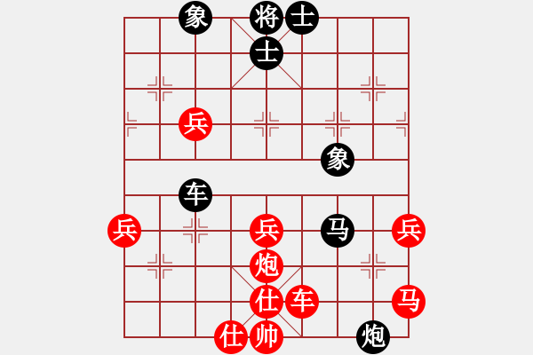 象棋棋譜圖片：八蹄踏雪泥(9星)-勝-開(kāi)平棋王(北斗) - 步數(shù)：80 