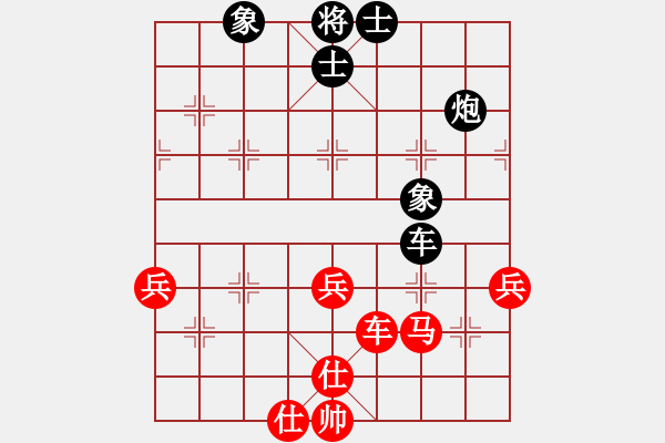 象棋棋譜圖片：八蹄踏雪泥(9星)-勝-開(kāi)平棋王(北斗) - 步數(shù)：90 