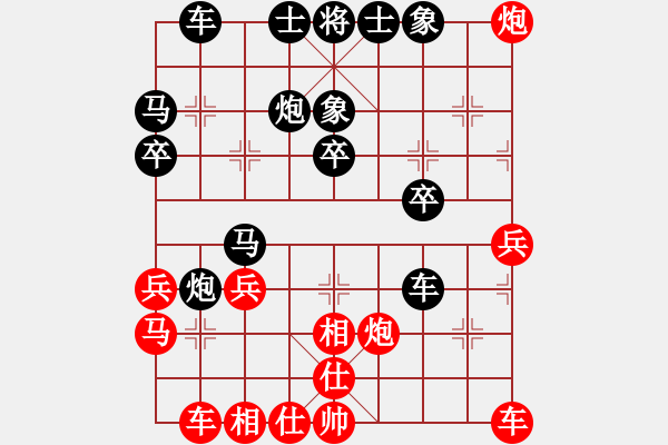 象棋棋譜圖片：百思不得棋解[1076002090] -VS- 老玩童[1220335092] - 步數(shù)：30 