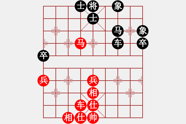 象棋棋譜圖片：2023.10.2.8評(píng)測先和五七三 - 步數(shù)：50 