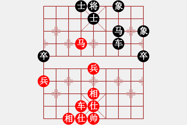 象棋棋譜圖片：2023.10.2.8評(píng)測先和五七三 - 步數(shù)：52 