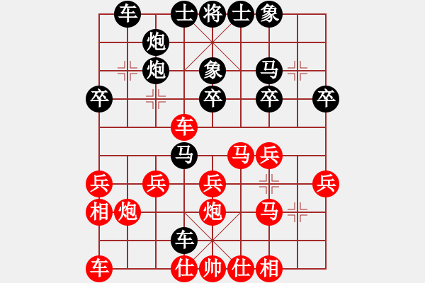 象棋棋譜圖片：小殘棋（南方）先負 自由戰(zhàn)士（北方） - 步數(shù)：30 