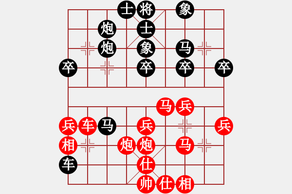 象棋棋譜圖片：小殘棋（南方）先負 自由戰(zhàn)士（北方） - 步數(shù)：40 