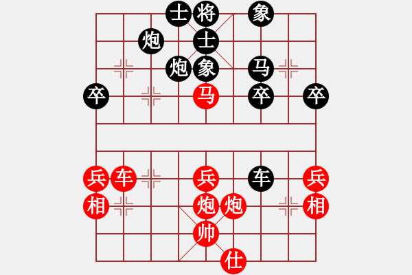 象棋棋譜圖片：小殘棋（南方）先負 自由戰(zhàn)士（北方） - 步數(shù)：64 