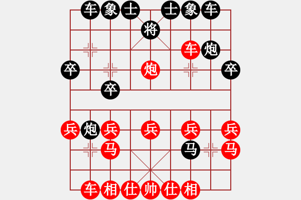 象棋棋譜圖片：五七炮炮8進(jìn)4，馬7進(jìn)6變，，天地友情(5段)-和-書房陽光(日帥) - 步數(shù)：20 